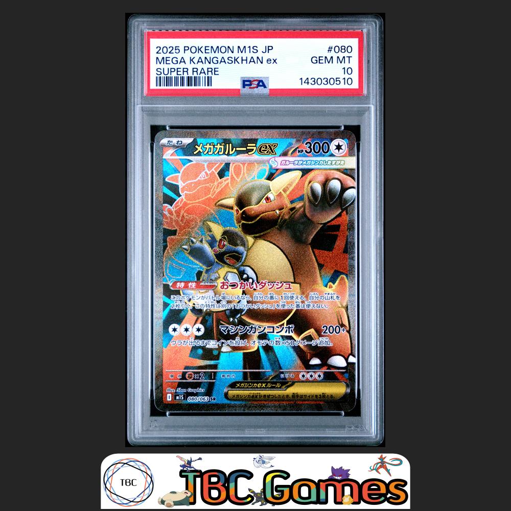Mega Kangaskhan ex Pokemon Japanese M1S Mega Symphonia #080 Super Rare PSA 10 Front