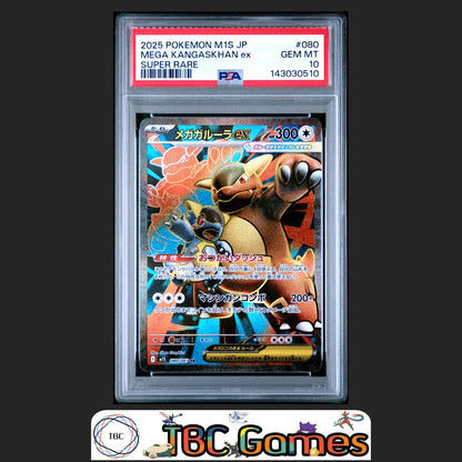 Mega Kangaskhan ex Pokemon Japanese M1S Mega Symphonia #080 Super Rare PSA 10 Front