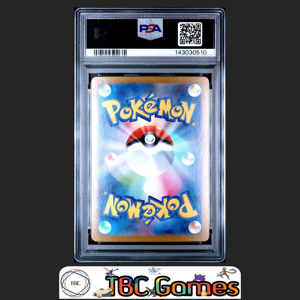 Mega Kangaskhan ex Pokemon Japanese M1S Mega Symphonia #080 Super Rare PSA 10 Back
