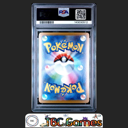 Mega Kangaskhan ex Pokemon Japanese M1S Mega Symphonia #080 Super Rare PSA 8 Back