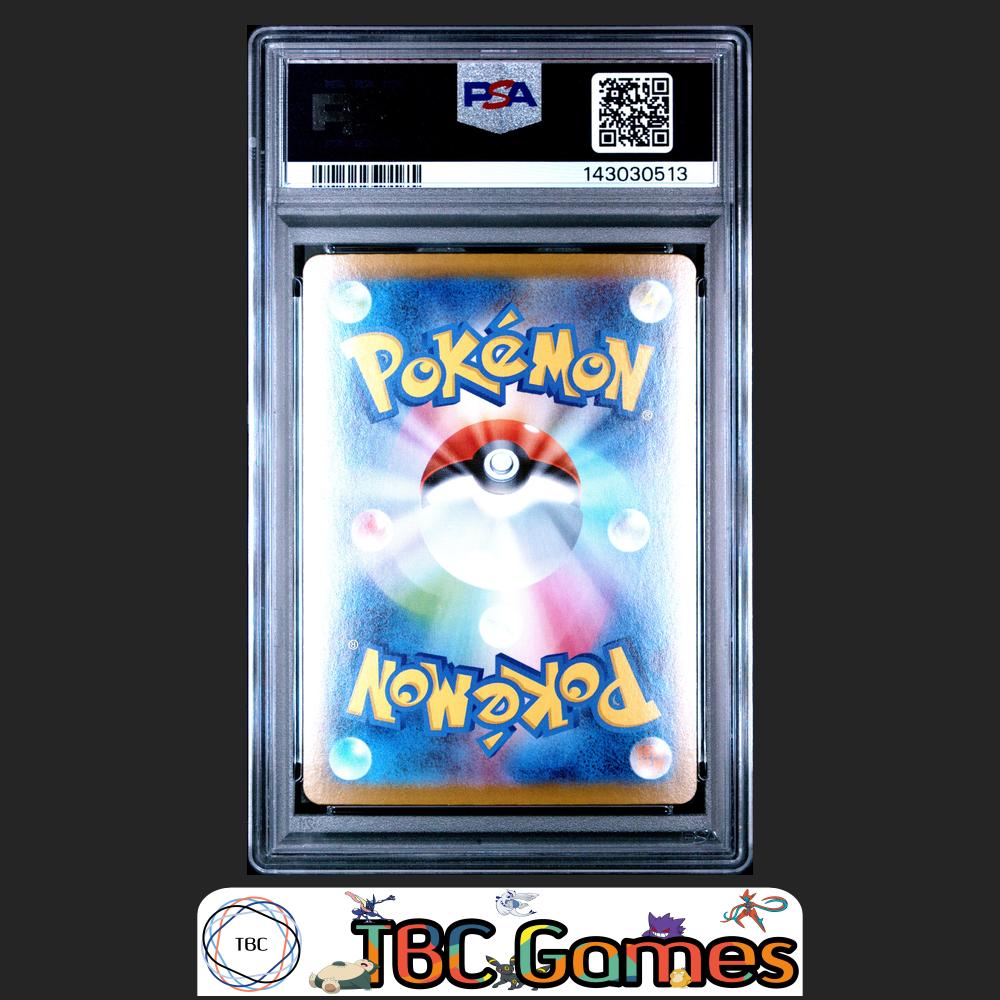 Mega Kangaskhan ex Pokemon Japanese M1S Mega Symphonia #080 Super Rare PSA 10 Back