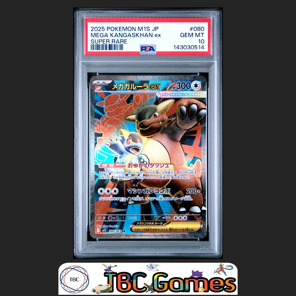 Mega Kangaskhan ex Pokemon Japanese M1S Mega Symphonia #080 Super Rare PSA 10 Front