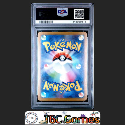 Mega Kangaskhan ex Pokemon Japanese M1S Mega Symphonia #080 Super Rare PSA 10 Back