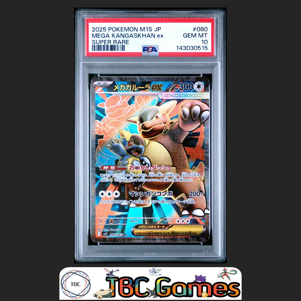 Mega Kangaskhan ex Pokemon Japanese M1S Mega Symphonia #080 Super Rare PSA 10 Front