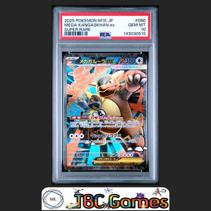 Mega Kangaskhan ex Pokemon Japanese M1S Mega Symphonia #080 Super Rare PSA 10 Front