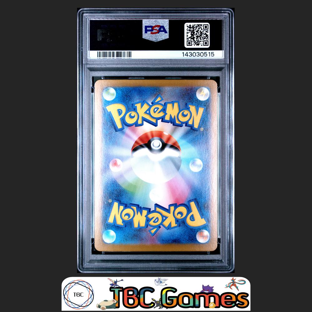 Mega Kangaskhan ex Pokemon Japanese M1S Mega Symphonia #080 Super Rare PSA 10 Back