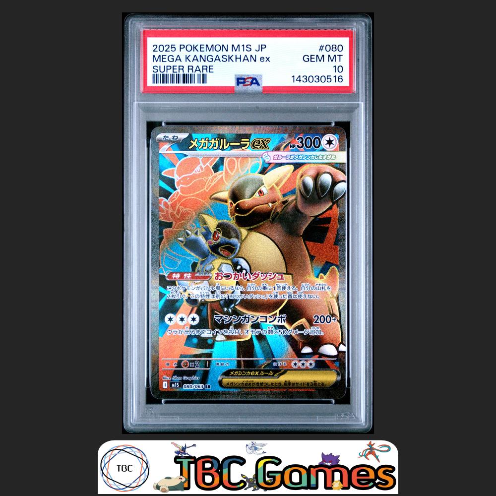 Mega Kangaskhan ex Pokemon Japanese M1S Mega Symphonia #080 Super Rare PSA 10 Front