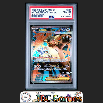 Mega Kangaskhan ex Pokemon Japanese M1S Mega Symphonia #080 Super Rare PSA 10 Front