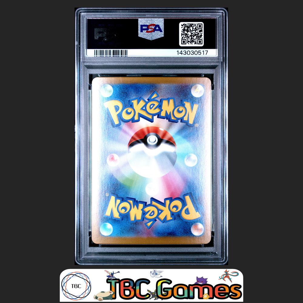 Mega Kangaskhan ex Pokemon Japanese M1S Mega Symphonia #080 Super Rare PSA 10 Back