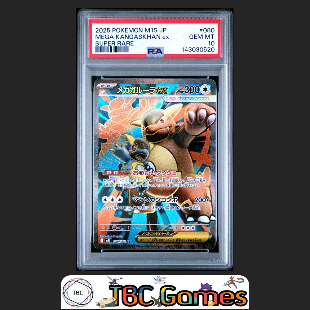 Mega Kangaskhan ex Pokemon Japanese M1S Mega Symphonia #080 Super Rare PSA 10 Front