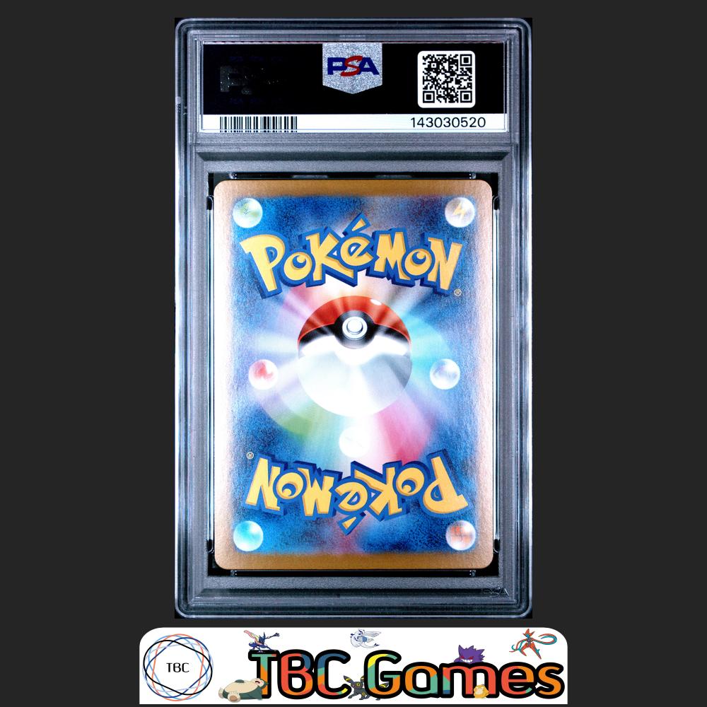 Mega Kangaskhan ex Pokemon Japanese M1S Mega Symphonia #080 Super Rare PSA 10 Back