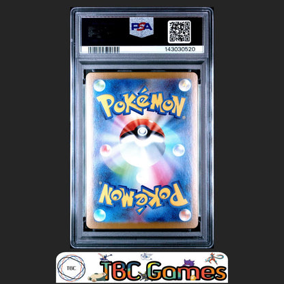 Mega Kangaskhan ex Pokemon Japanese M1S Mega Symphonia #080 Super Rare PSA 10 Back