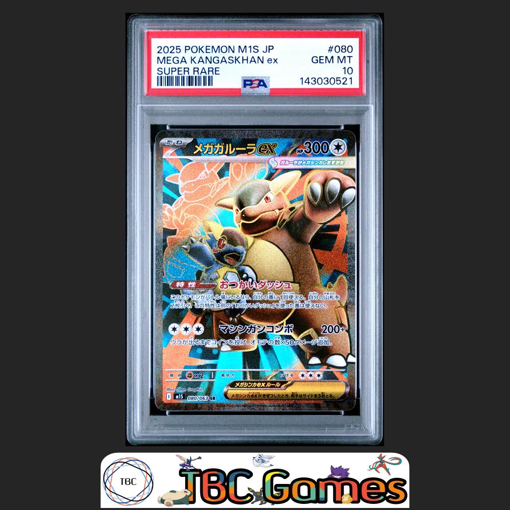 Mega Kangaskhan ex Pokemon Japanese M1S Mega Symphonia #080 Super Rare PSA 10 Front