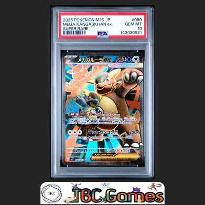 Mega Kangaskhan ex Pokemon Japanese M1S Mega Symphonia #080 Super Rare PSA 10 Front