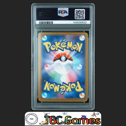 Mega Kangaskhan ex Pokemon Japanese M1S Mega Symphonia #080 Super Rare PSA 9 Back