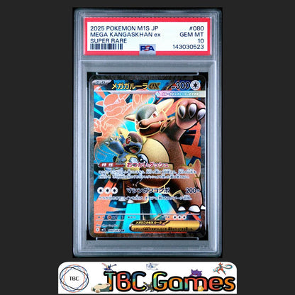 Mega Kangaskhan ex Pokemon Japanese M1S Mega Symphonia #080 Super Rare PSA 10 Front