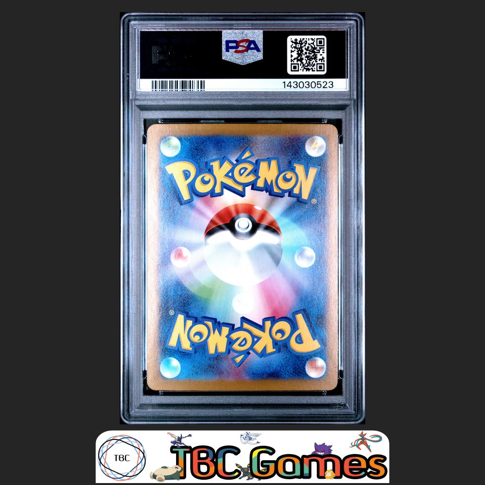 Mega Kangaskhan ex Pokemon Japanese M1S Mega Symphonia #080 Super Rare PSA 10 Back