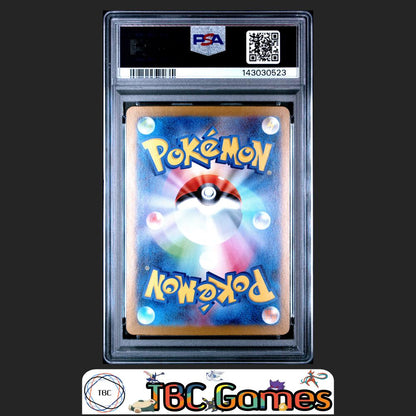 Mega Kangaskhan ex Pokemon Japanese M1S Mega Symphonia #080 Super Rare PSA 10 Back