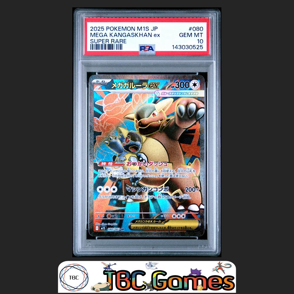 Mega Kangaskhan ex Pokemon Japanese M1S Mega Symphonia #080 Super Rare PSA 10 Front