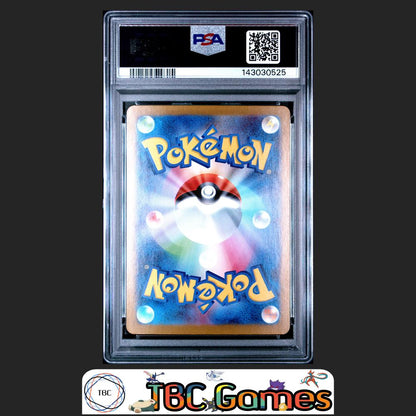 Mega Kangaskhan ex Pokemon Japanese M1S Mega Symphonia #080 Super Rare PSA 10 Back