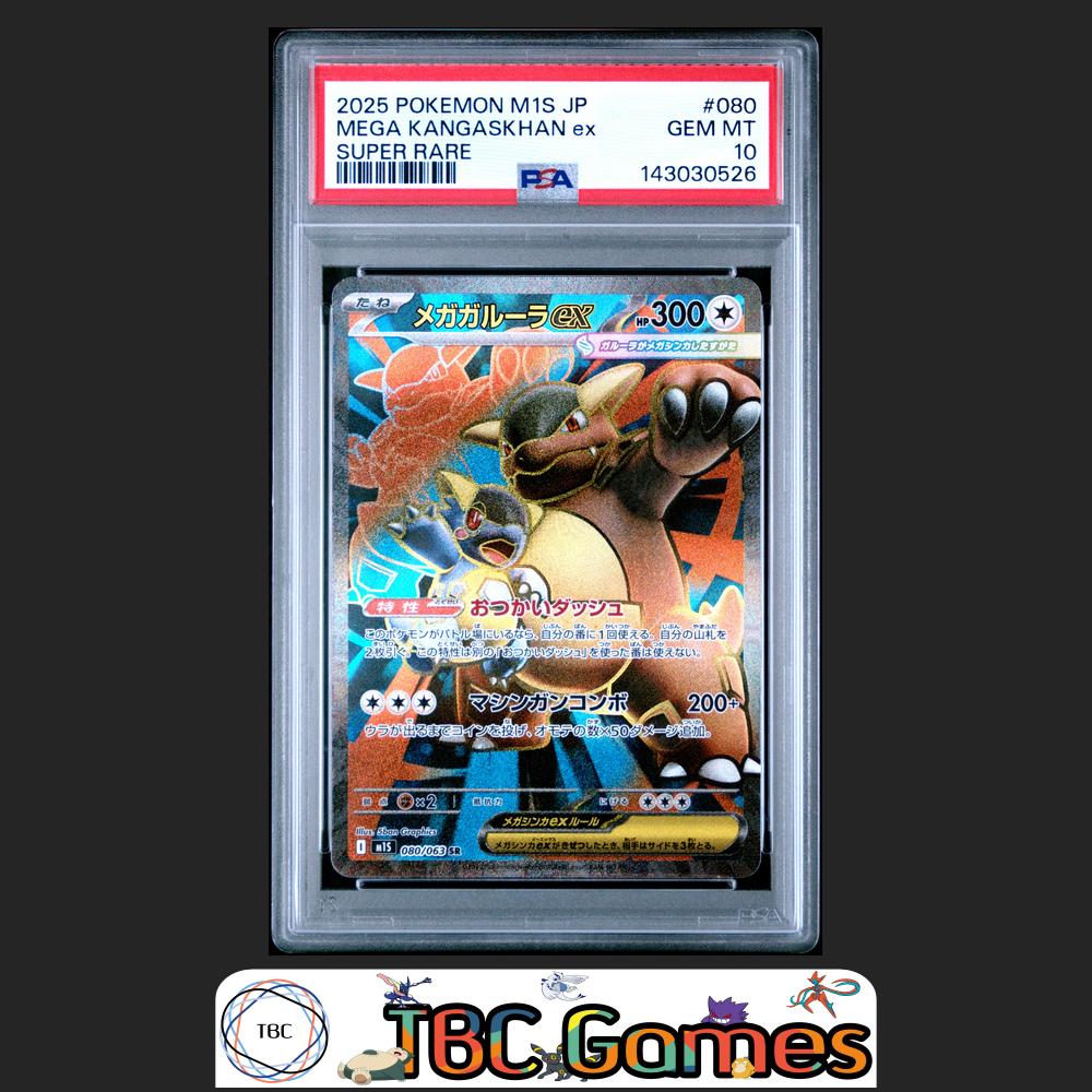 Mega Kangaskhan ex Pokemon Japanese M1S Mega Symphonia #080 Super Rare PSA 10 Front