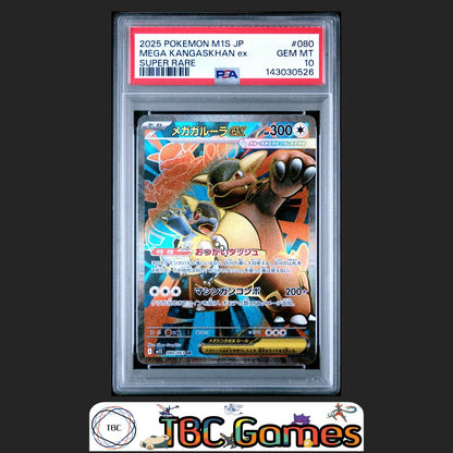 Mega Kangaskhan ex Pokemon Japanese M1S Mega Symphonia #080 Super Rare PSA 10 Front