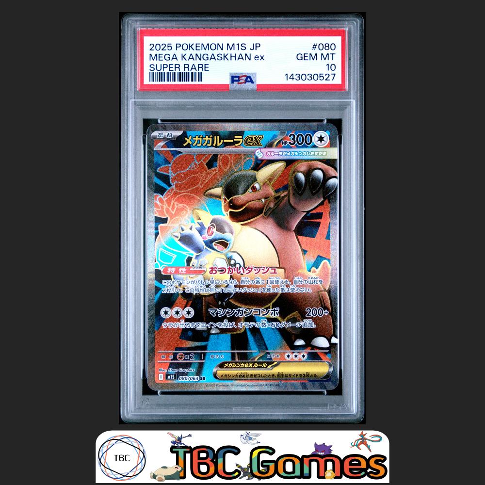 Mega Kangaskhan ex Pokemon Japanese M1S Mega Symphonia #080 Super Rare PSA 10 Front