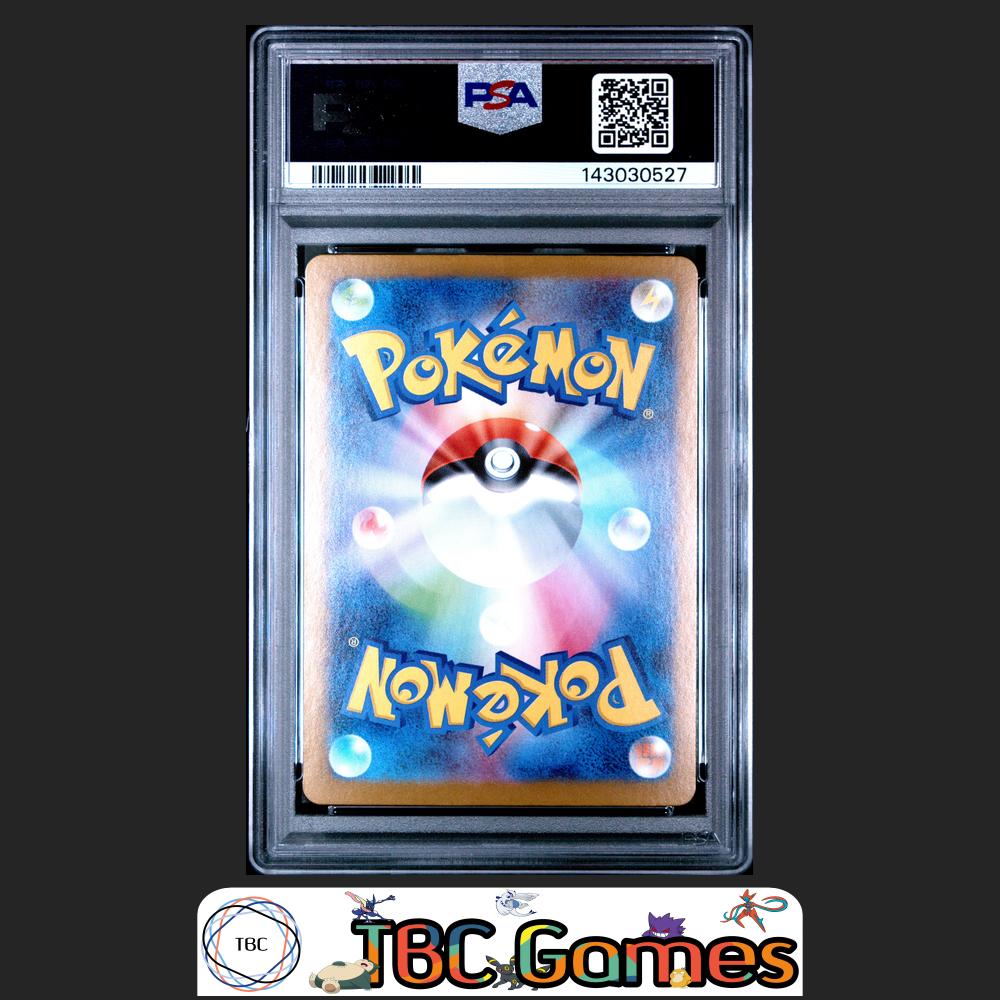 Mega Kangaskhan ex Pokemon Japanese M1S Mega Symphonia #080 Super Rare PSA 10 Back