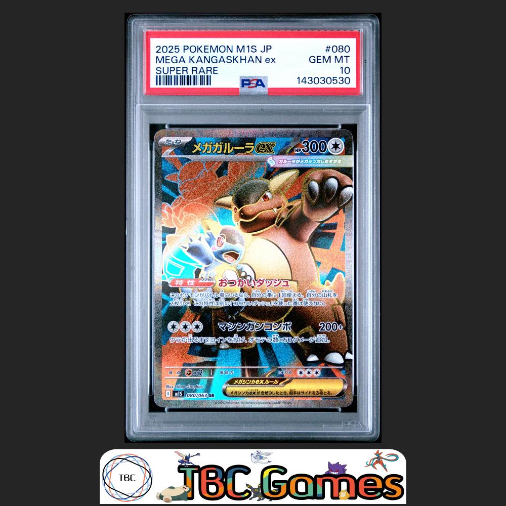 Mega Kangaskhan ex Pokemon Japanese M1S Mega Symphonia #080 Super Rare PSA 10 Front