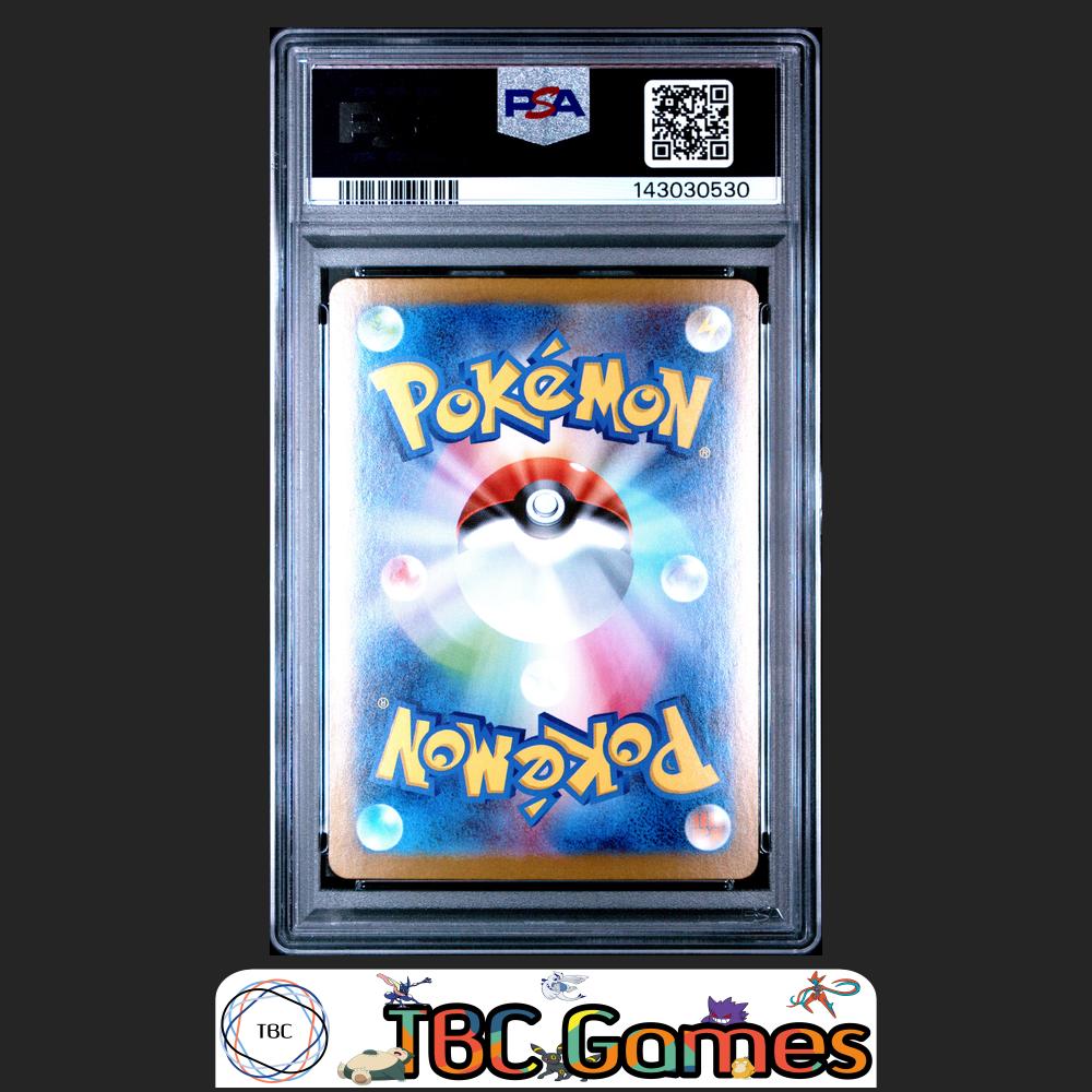 Mega Kangaskhan ex Pokemon Japanese M1S Mega Symphonia #080 Super Rare PSA 10 Back