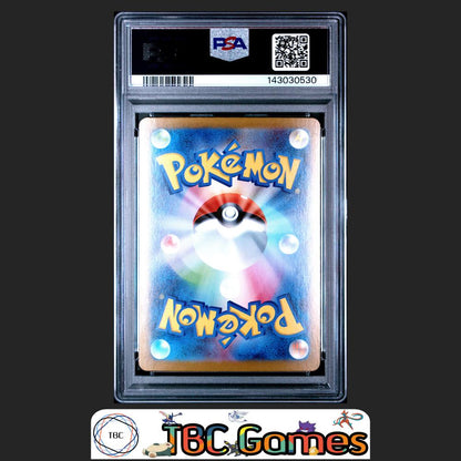 Mega Kangaskhan ex Pokemon Japanese M1S Mega Symphonia #080 Super Rare PSA 10 Back