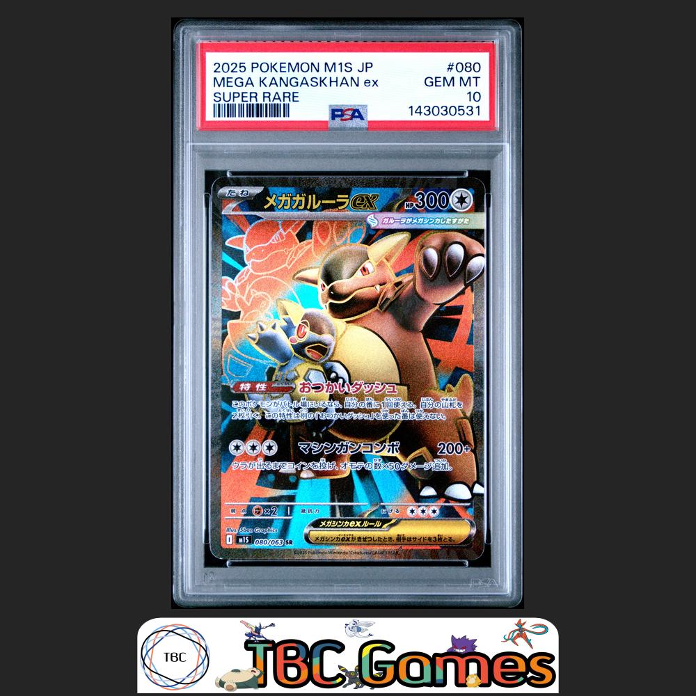 Mega Kangaskhan ex Pokemon Japanese M1S Mega Symphonia #080 Super Rare PSA 10 Front
