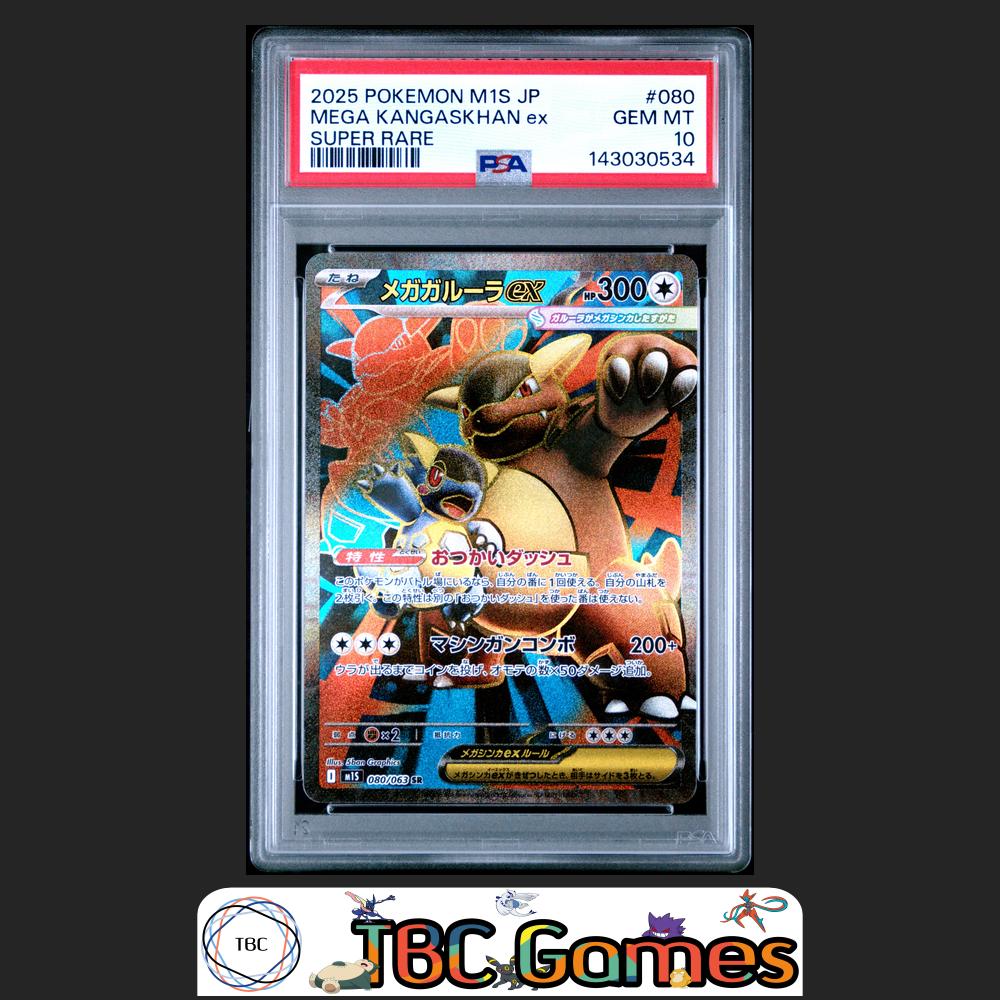Mega Kangaskhan ex Pokemon Japanese M1S Mega Symphonia #080 Super Rare PSA 10 Front
