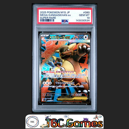 Mega Kangaskhan ex Pokemon Japanese M1S Mega Symphonia #080 Super Rare PSA 10 Front