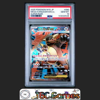 Mega Kangaskhan ex Pokemon Japanese M1S Mega Symphonia #080 Super Rare PSA 10 Front