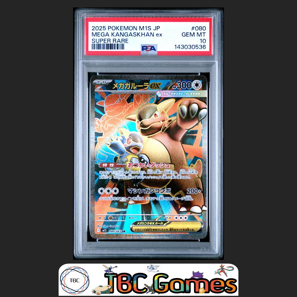 Mega Kangaskhan ex Pokemon Japanese M1S Mega Symphonia #080 Super Rare PSA 10 Front