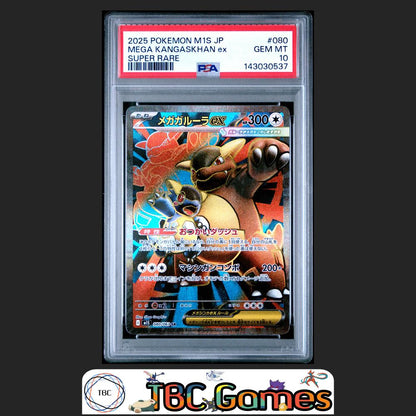 Mega Kangaskhan ex Pokemon Japanese M1S Mega Symphonia #080 Super Rare PSA 10 Front