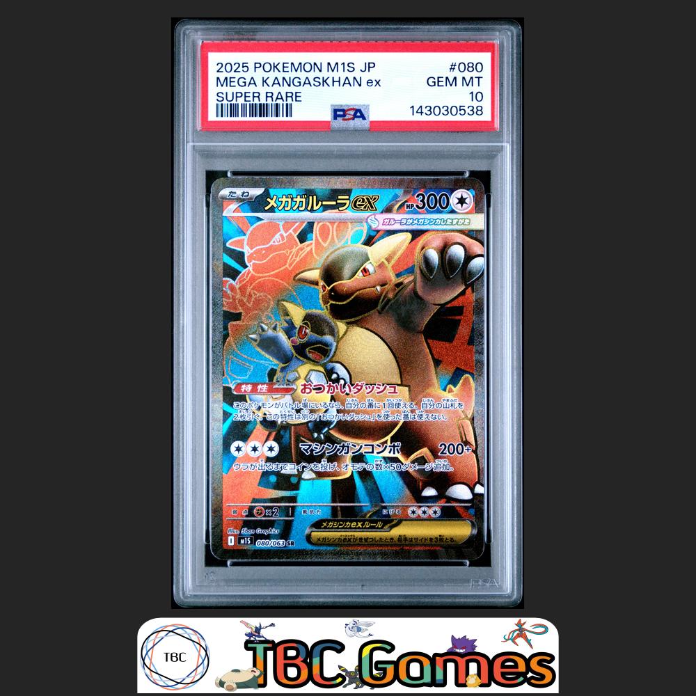 Mega Kangaskhan ex Pokemon Japanese M1S Mega Symphonia #080 Super Rare PSA 10 Front