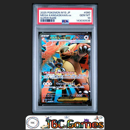 Mega Kangaskhan ex Pokemon Japanese M1S Mega Symphonia #080 Super Rare PSA 10 Front