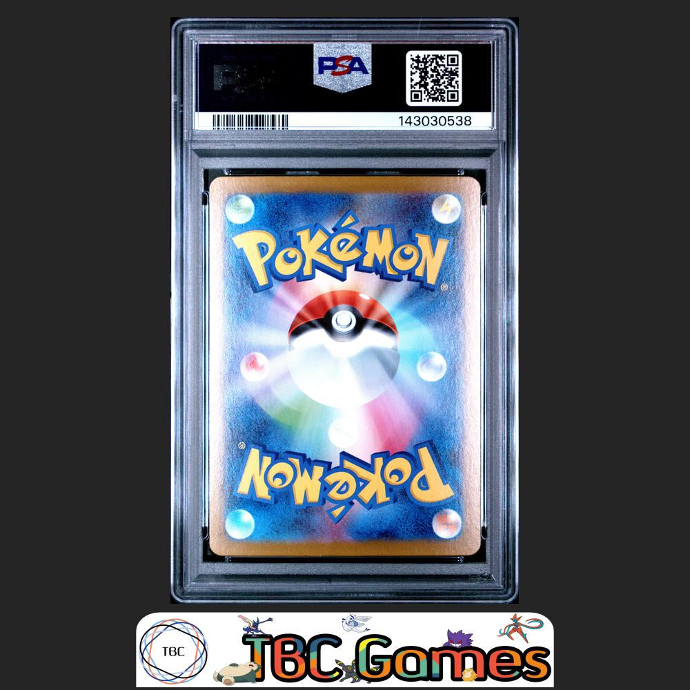 Mega Kangaskhan ex Pokemon Japanese M1S Mega Symphonia #080 Super Rare PSA 10 Back