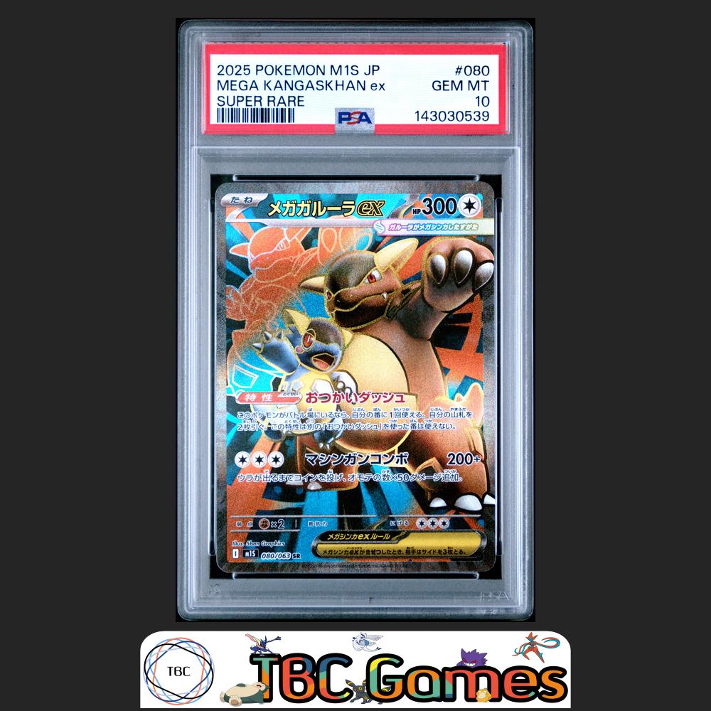 Mega Kangaskhan ex Pokemon Japanese M1S Mega Symphonia #080 Super Rare PSA 10 Front