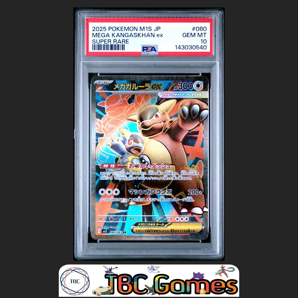 Mega Kangaskhan ex Pokemon Japanese M1S Mega Symphonia #080 Super Rare PSA 10 Front