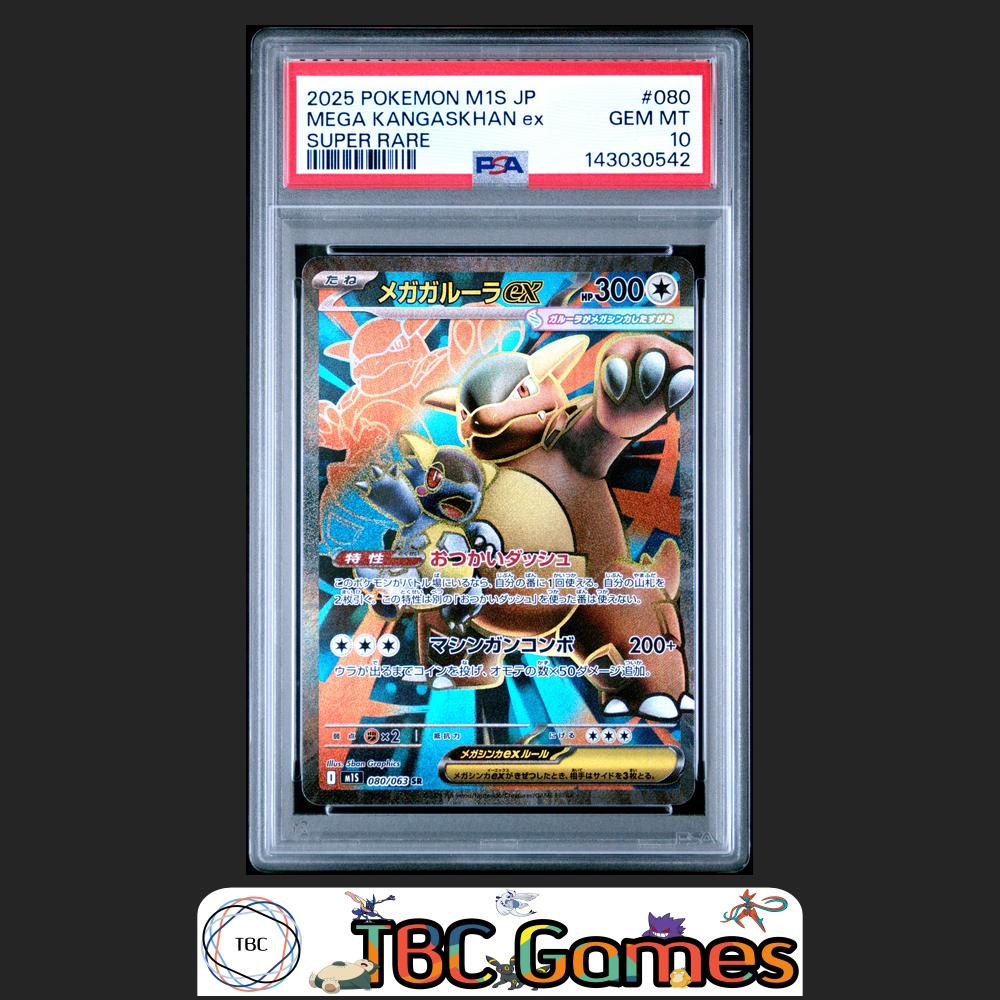 Mega Kangaskhan ex Pokemon Japanese M1S Mega Symphonia #080 Super Rare PSA 10 Front