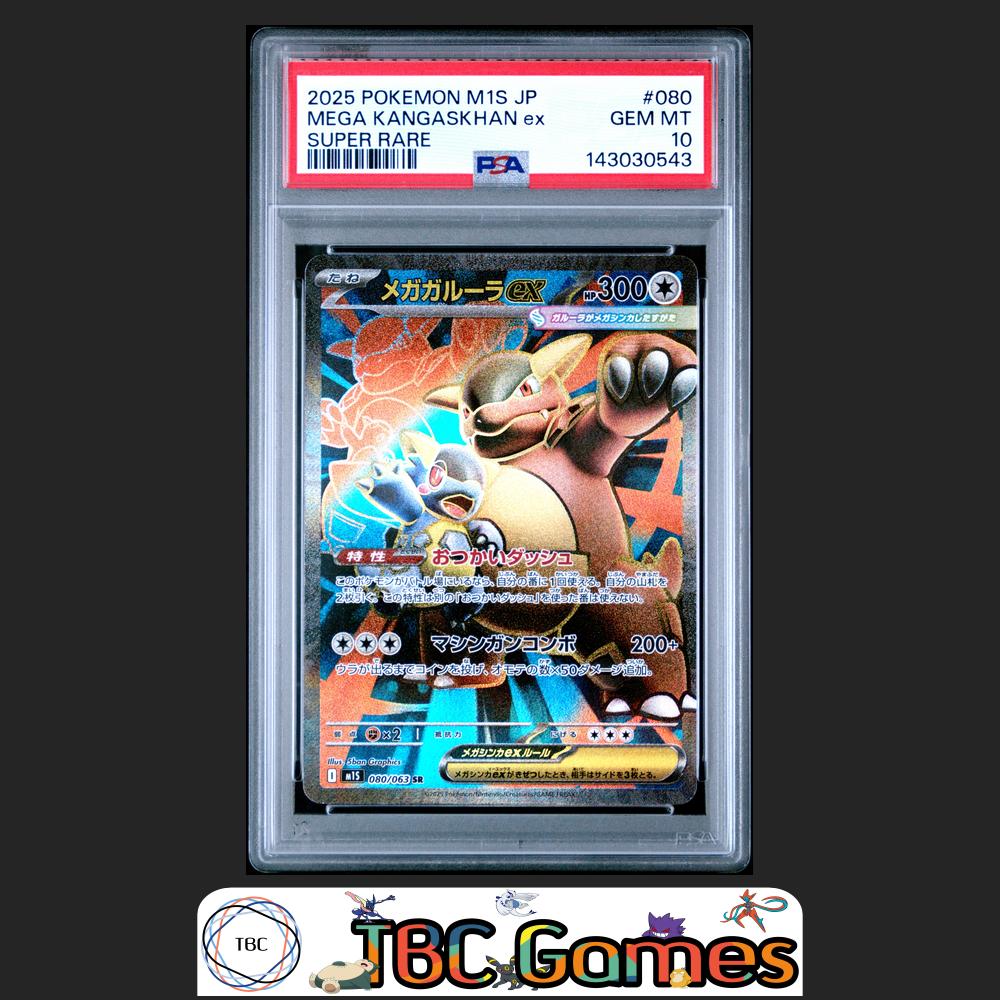 Mega Kangaskhan ex Pokemon Japanese M1S Mega Symphonia #080 Super Rare PSA 10 Front