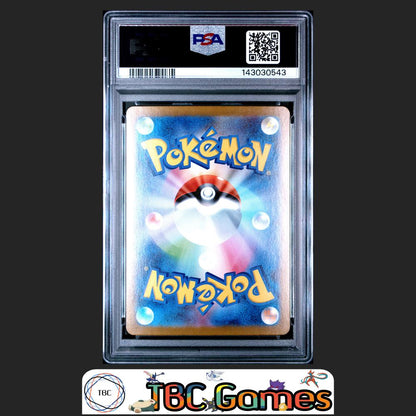 Mega Kangaskhan ex Pokemon Japanese M1S Mega Symphonia #080 Super Rare PSA 10 Back