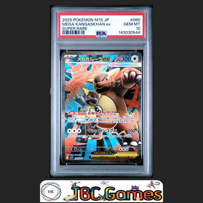 Mega Kangaskhan ex Pokemon Japanese M1S Mega Symphonia #080 Super Rare PSA 10 Front