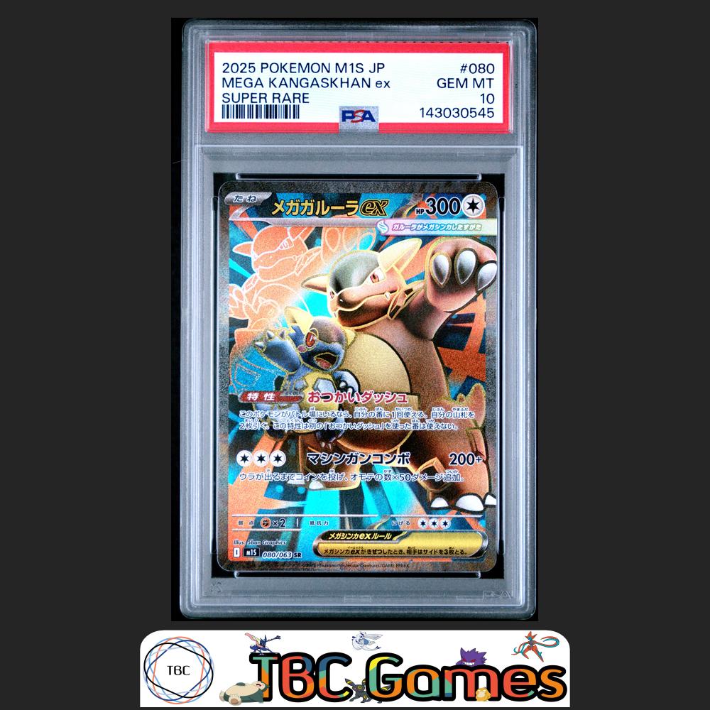 Mega Kangaskhan ex Pokemon Japanese M1S Mega Symphonia #080 Super Rare PSA 10 Front