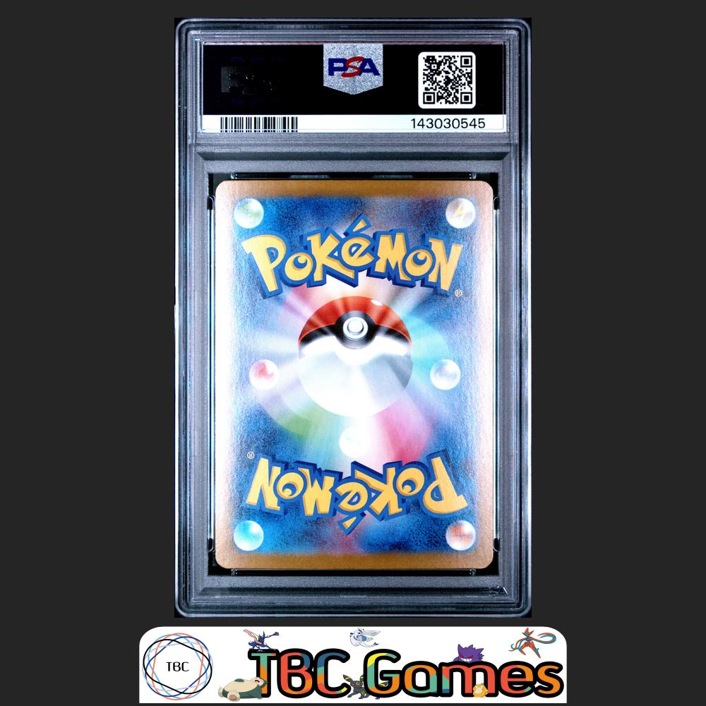 Mega Kangaskhan ex Pokemon Japanese M1S Mega Symphonia #080 Super Rare PSA 10 Back
