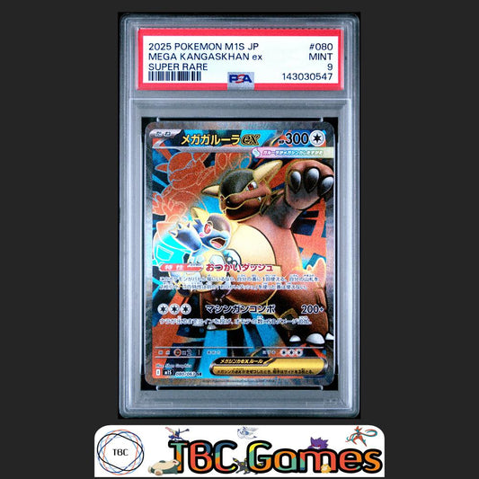 Mega Kangaskhan ex Pokemon Japanese M1S Mega Symphonia #080 Super Rare PSA 9 Front