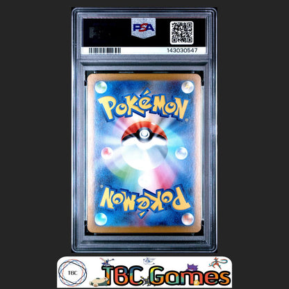 Mega Kangaskhan ex Pokemon Japanese M1S Mega Symphonia #080 Super Rare PSA 9 Back